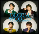 ふぉ〜ゆ〜／BLOOM WORLD＜CD+DVD＞（初回限定盤A)20261111