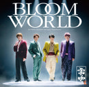 ふぉ〜ゆ〜／BLOOM WORLD＜CD＞（通常盤)20261111