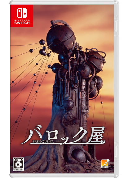 【WonderGOOオリジナル限定セット】バロック屋＜Switch＞20251218