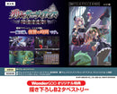 【WonderGOOオリジナル特典】グリム・ガーディアンズ サーヴァント・オブ・ザ・ダーク 限定版＜Switch 2＞20270128