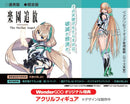 【WonderGOOオリジナル特典】楽園追放 -The Stellar Angel- 限定版＜Switch＞20261126