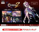 【WonderGOOオリジナル特典】Caladrius2/Dark Element 特装版＜Switch＞20261210