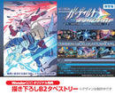 【WonderGOOオリジナル特典】蒼き雷霆 ガンヴォルト トライアングル エディション Nintendo Switch 2 Edition＜Switch 2＞20261022