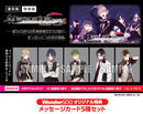 【WonderGOOオリジナル特典】Re:BIRTHDAY SONG〜恋を唄う死神〜another record for S＜Switch＞20270225