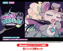 【WonderGOOオリジナル特典】でびるコネクショん＜Switch＞20270121
