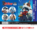 【WonderGOOオリジナル特典】戦刃アレスタ　限定版＜Switch＞20270318