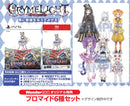 【WonderGOOオリジナル特典】クライムライト／CRYMELIGHT＜PS5＞20261105