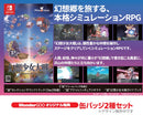 【WonderGOOオリジナル特典】幻想少女大戦 - DREAM OF THE STRAY DREAMER - "超"ドリームパック＜Switch＞20261029