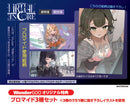 【WonderGOOオリジナル特典】VIRTUAL ENCORE＜Switch＞20270128