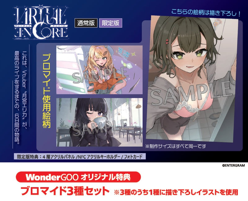 オリトク
