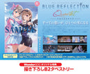 【WonderGOOオリジナル特典】BLUE REFLECTION Quartet: 少女たちのキセキ＜Switch＞20260730