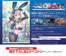 【WonderGOOオリジナル特典】白き鋼鉄のX 1+2 デュアルコレクション Nintendo Switch 2 Edition 限定版＜Switch 2＞20260709