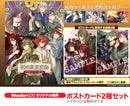 【WonderGOOオリジナル特典】明治東亰恋伽 トワヰライト・キス＜Switch＞20261029