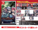【WonderGOOオリジナル特典】メイド・オブ・ザ・デッド　限定版＜Switch＞20260730