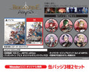 【WonderGOOオリジナル特典】ブリガンダイン アビス Limited Edition＜PS5＞20260827