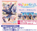 【WonderGOOオリジナル限定セット】わんたま☆らいふ〜犬山たまき修学旅行サバイバル〜特典ボックス＜PC＞20260625