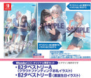 【WonderGOOオリジナル限定セット】嘘から始まる恋の夏＜Switch＞20260618