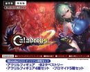 【WonderGOOオリジナル限定セット】Caladrius2/Dark Element＜PS5＞20261210