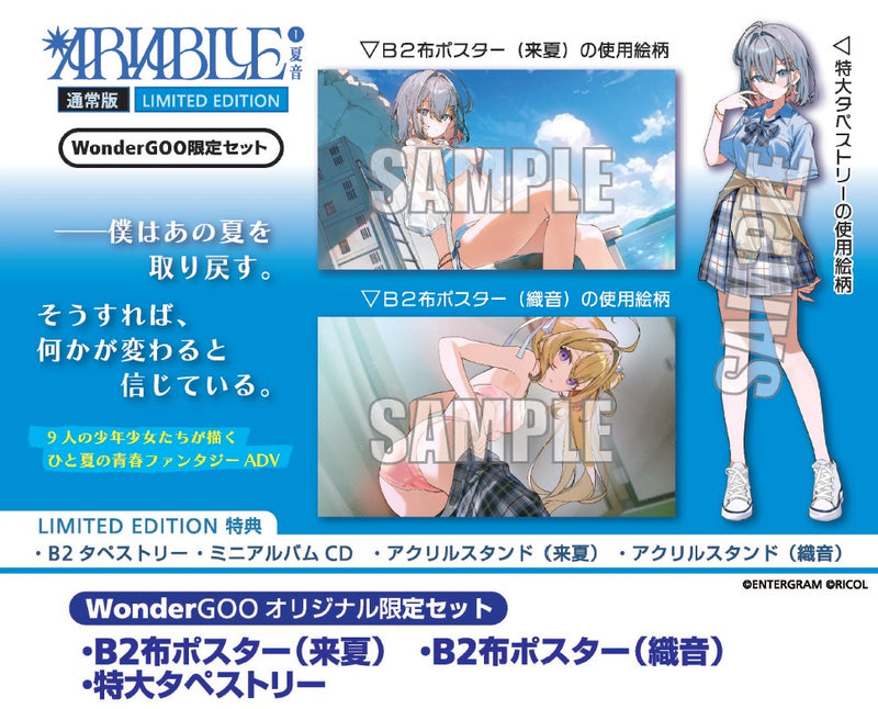 オリトク