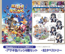 【WonderGOOオリジナル限定セット】みんなでポイっと！プリニーすごろく＜PS5＞20261112
