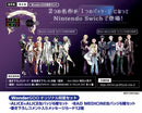 【WonderGOOオリジナル限定セット】ALICE＝ALICE ＆ BAD MEDICINE 2in1 PACK for Nintendo Switch 限定版＜Switch＞20261126