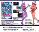 【WonderGOOオリジナル限定セット】超翼戦騎エスティーク＜Switch＞20261126