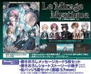 【WonderGOOオリジナル限定セット】Le Mirage Mystique 通常版＜Switch＞20260917