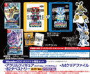 【WonderGOOオリジナル限定セット＜クワガタ Ver.＞】メダロット カードロボトルRB クワガタVer.＜Switch＞20260625