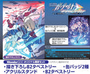 【WonderGOOオリジナル限定セット】蒼き雷霆 ガンヴォルト トライアングル エディション Nintendo Switch 2 Edition＜Switch 2＞20261022
