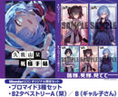 【WonderGOOオリジナル限定セット】久我山栞の死様手帖＜Switch＞20260730