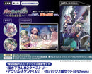 【WonderGOOオリジナル限定セット】グリム・ガーディアンズ サーヴァント・オブ・ザ・ダーク 限定版＜Switch 2＞20270128