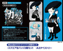 【WonderGOOオリジナル限定セット】Karous -The Blur of Re:venant- New Order  (Bird's View Edition)＜Switch＞20270128