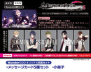【WonderGOOオリジナル限定セット】Re:BIRTHDAY SONG〜恋を唄う死神〜another record for S 特装版＜Switch＞20270225
