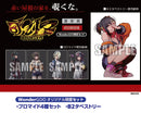 【WonderGOOオリジナル限定セット】覗怪 　初回限定版＜Switch 2＞20270225