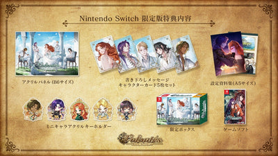 【WonderGOOオリジナル限定セット】魔女と亡霊のヴォロンテ 限定版＜Switch＞20260326