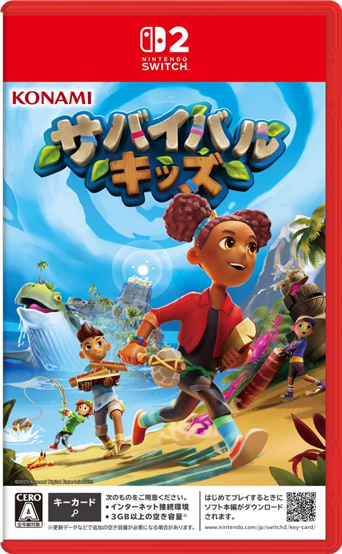 サバイバルキッズ＜Switch 2＞20250605