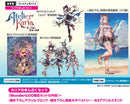 【カリアのまんぷくセット】カリアのアトリエ 〜夜の王国と追憶の道標〜 プレミアムボックス＜PC＞20270225