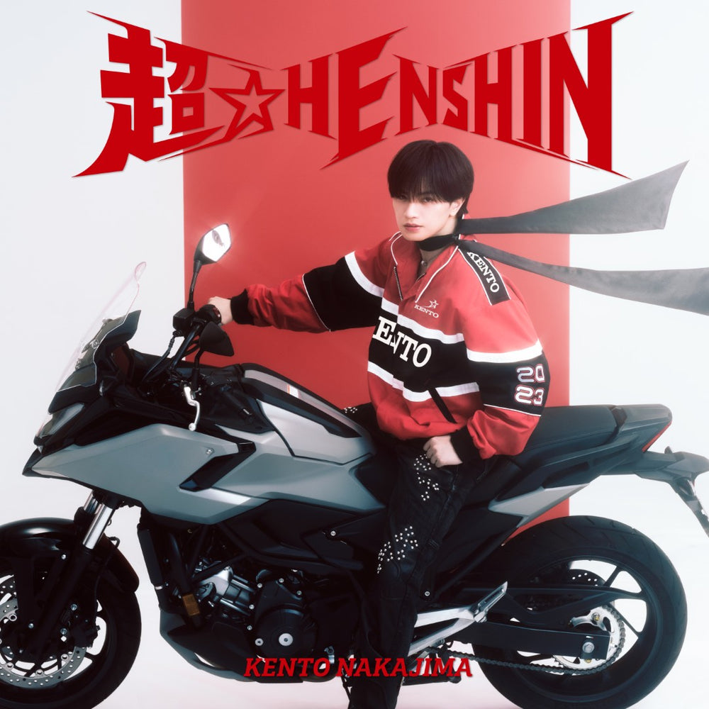TNGN(*☻-☻*)さま　専用 先着特典】中島健人／超☆HENSHIN＜CD＞（通常盤)［Z-17397］20261216