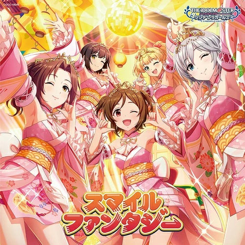【オリジナル特典】道明寺歌鈴、鷹富士茄子、城ヶ崎莉嘉、川島瑞樹、アナスタシア／THE IDOLM@STER CINDERELLA GIRLS STARLIGHT MASTER CRYSTAL QUALIA 05 スマイルファンタジー＜CD＞［Z-16554］20250521