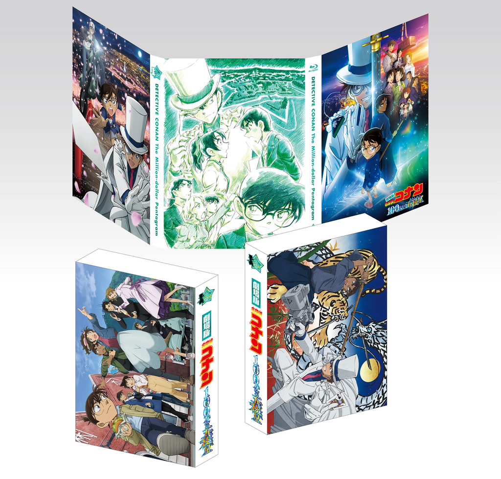 先着特典】アニメ／劇場版｢名探偵コナン 100万ドルの五稜星