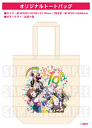 【オリジナル特典】V.A.／バンドリ！ ガールズバンドパーティ！ カバーコレクションVol.10＜2CD＋グッズ＞（10th記念グッズ付初回生産限定盤)［Z-16682］20251015