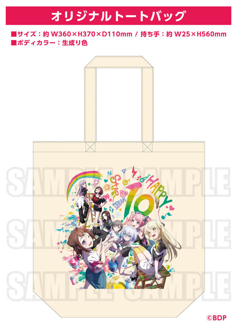 【オリジナル特典】V.A.／バンドリ！ ガールズバンドパーティ！ カバーコレクションVol.10＜2CD＋グッズ＞（10th記念グッズ付初回生産限定盤)［Z-16682］20251015