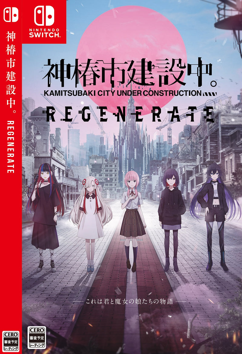 【WonderGOOオリジナル限定セット】神椿市建設中。REGENERATE＜Switch＞20250220