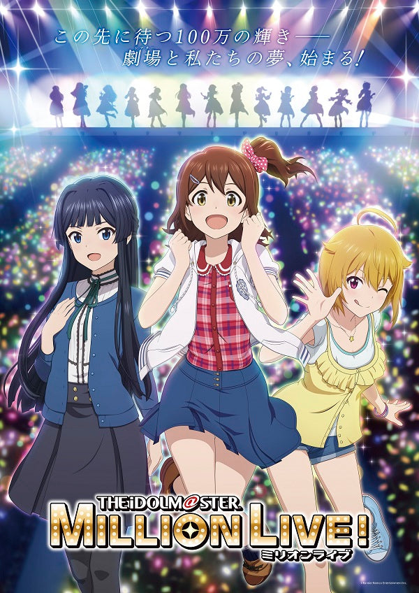 アニメ／アイドルマスター ミリオンライブ！ Blu-ray 第2巻＜2Blu-ray＞20240223