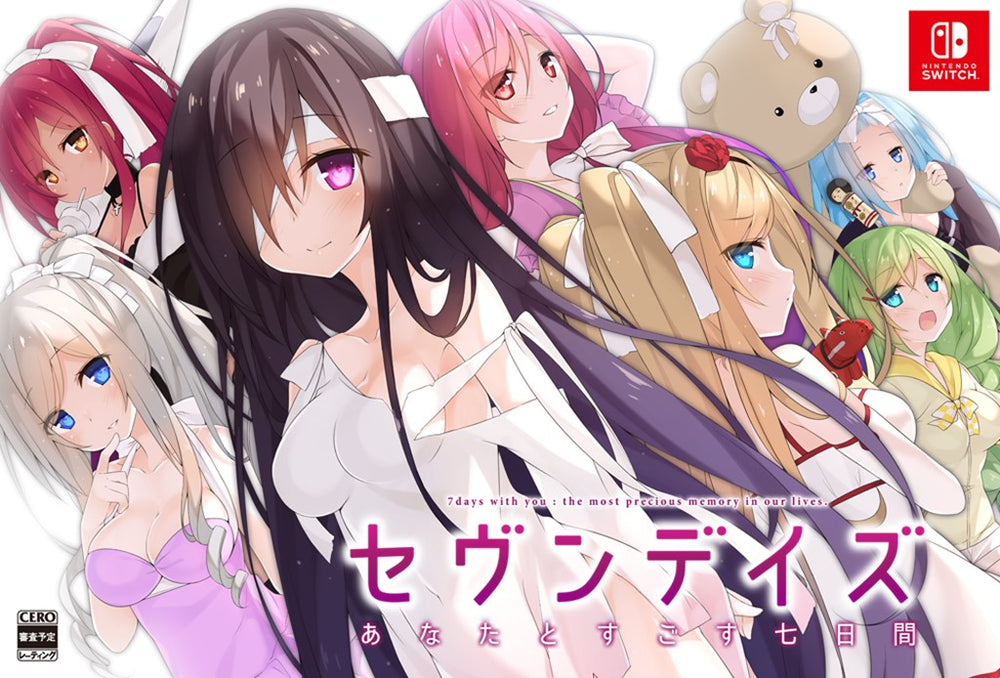 Amazon.co.jp: セヴンデイズ あなたとすごす七日間 - PSVita