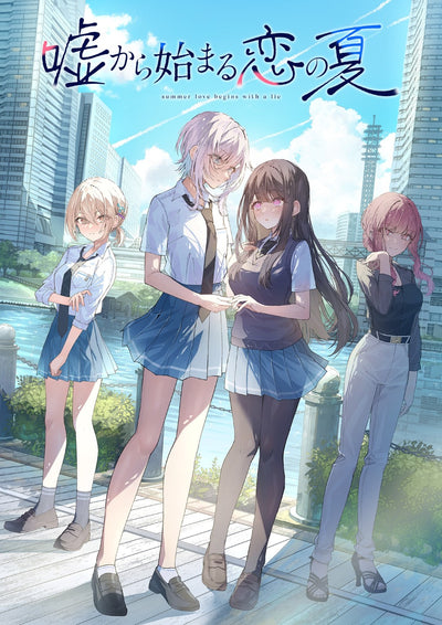 【WonderGOOオリジナル限定セット】嘘から始まる恋の夏 初回限定版＜Switch＞20260618
