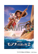 【先着特典】アニメ／モアナと伝説の海２　ブルーレイ ＋ DVD セット＜Blu-ray+DVD＞［Z-16389］20250416