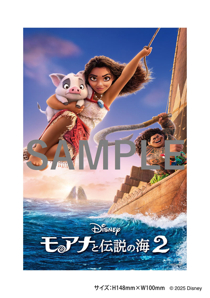【先着特典】アニメ／モアナと伝説の海２　4K UHD ＋ ブルーレイ セット＜4K UHD Blu-ray+Blu-ray＞［Z-16389］20250416