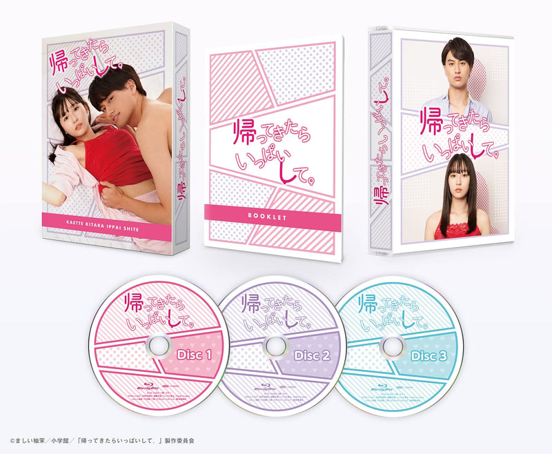 【先着特典】小島健／「帰ってきたらいっぱいして。」DVD BOX＜3DVD＞［Z-15187］20240605