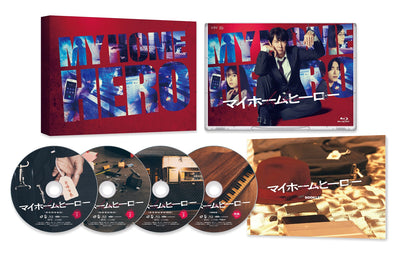 佐々木蔵之介／ドラマ マイホームヒーロー Blu-ray BOX＜4Blu-ray＞20241225